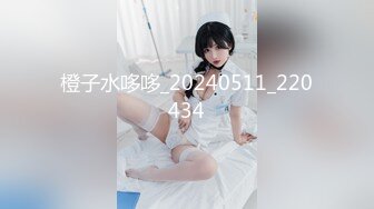 水手服安娜和巧克力腹肌男