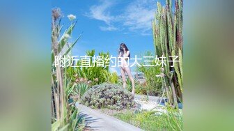 【新速片遞】  写字楼女厕偷拍连衣裙美少妇❤️已经变黑的肥鲍鱼