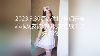 酒店偷拍玩弄自己穿着民国装的女友