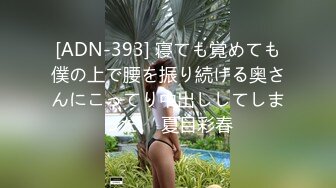 【自整理】胸前两个大南瓜，这种巨乳美女走路根本看不到脚趾头【531V】 (132)