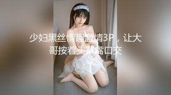 极品！美乳女孩邓紫晴首次尝试多男!无码自慰、性爱影片