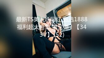 国产AV 精东影业 JDMY009 密友 EP9