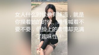 疯传！某艺术学院极品小美女、没操几下就高潮了,呻吟声太销魂受不了