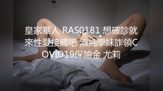 麻豆传媒 MSD158 中出玉足粉鲍苗族妹妹 涵涵(薇薇)