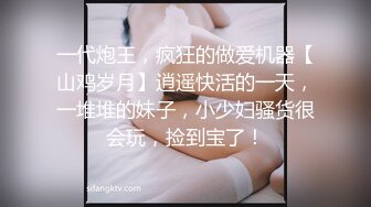 肥臀人妻小母狗