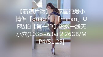 (HD1080P)(姦乱者)(suji00190)おじさん家に連れて帰ってイイですか？落とし物しちゃって困ったななみちゃん編 横宮七海