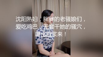 猎奇最美TS人妖系列26