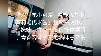 不懂事的小妹妹在上铺偷拍妈妈跟后爹和他朋友玩3P游戏，淫乱不堪的画面各种姿势的爆草抽插，自己受不住跳弹自慰