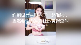 纹身妹子太迷恋我的家伙了