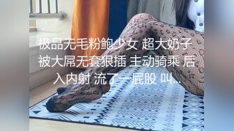 ✿情趣黑丝✿女神为什么带上项圈狗链？超极品反差骚母狗，情趣开档黑丝，不愿意做女神，要做爸爸的小母狗