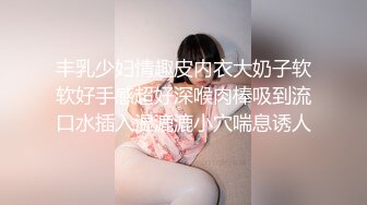 潜入办公楼偷拍漂亮的长发美女同事