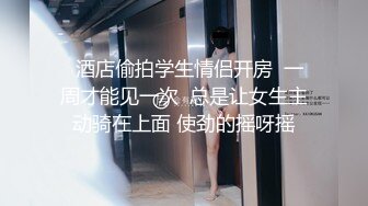 ★☆极品流出☆★门缝偷窥有点尿急的白虎女同事洗澡一边站着尿一边洗澡