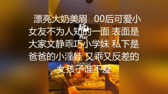 91自拍大神眼鏡哥-酒店約炮-舟山G奶學生妹草到她老公老公叫不停