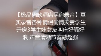 [XSJKY-082]赖昀希 酒吧搭讪的美女被我操的欲仙欲火 性视界传媒