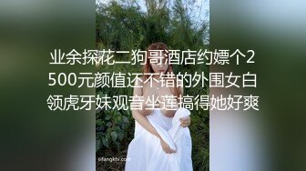 【硬核淫啪大神】Make性专家 极品舞院校花惨遭三人行轮奸 情趣JK白皙爆乳蜜穴 爆操淫语调教小母狗双双内射