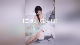 大一学妹S和『男朋友』T的恋爱日常+舌吻+做爱 各种姿势 非常会玩 光声就可射