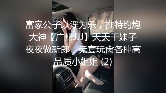 【ED Mosaic】 新来的漂亮工读生妹妹 想挑战最强六男