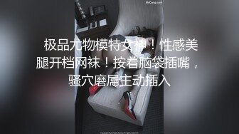 华人网黄刘玥闺蜜「Fanny Ly」「李月如」OF私拍 华人姑娘伺候白人爸爸