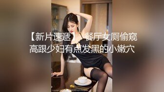 地铁站一路跟踪抄底多位美女少妇好奇她们下面都穿着什么样的内内 (1)