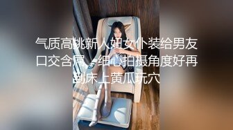 小姨子今天穿了一个空姐制服来找我