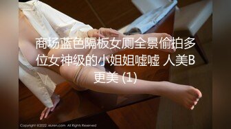 漂亮美女吃鸡啪啪 被大肉棒无套输出 骚叫不停 内射