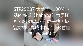 大发掘！超大的111CMＪ奶俄国真实美魔女