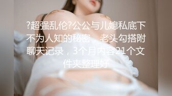 极品黑色齐B短裙美女主播先跳了一段很骚的艳舞_脱光了跳蛋自卫受不了还用假JB插了更受不了