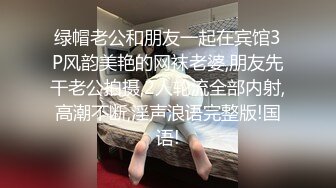 [2DF2]《尝遍天下骚逼全国探花》酒店约嫖偷拍哥两约炮牛仔短裤兼职妹一个嫖一个负责偷拍 [BT种子]