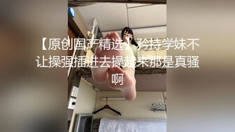 抖音网红【美能达】,无套虐草网黄程一航