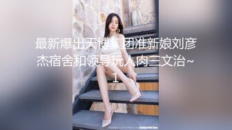 小骚货经常录视频给我看