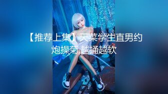 后入天津黑丝少妇-整版-学院-良家-上位-熟女-上传