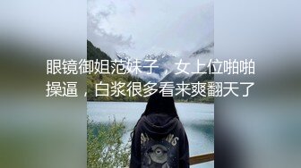 《专攻足疗按摩店》胖哥性欲旺盛逛了4家店边服务边聊谈成后就搞撸了2次干了2炮肏的太猛把套子留逼里了