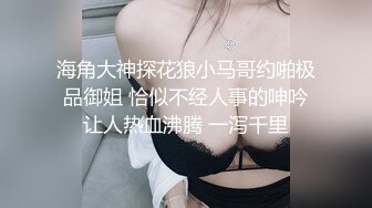 扣扣傳媒 91Fans FSOG103 傲嬌魅魔被我當母狗操 cola醬