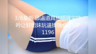 【小萝莉06】超嫩小女孩! 粉嫩一线天~无套啪啪~掰穴自慰!