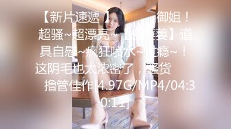 《最新重磅新瓜速吃》万元定制网易CC星秀人气风骚万人迷极品女神【小初】私拍~骚舞道具紫薇各种高潮脸挑逗~炸裂