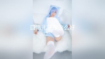 【新片速遞 】  【极品稀缺❤️视觉盛宴】顶级调教大佬『小黑屋DOM』花式调教御姐萝莉女奴 电击啪啪滴蜡束缚鞭打健身机紫薇应有尽有 