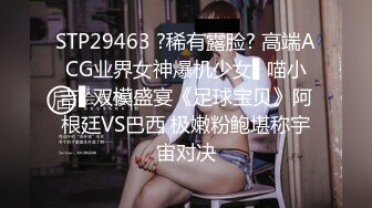 虽然这美女有个傻大个男朋友 但是你的小黑B还是被我收入囊中