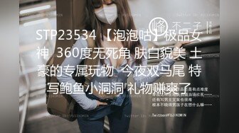 无套艹98嫩女友