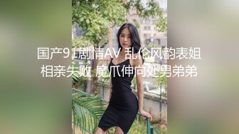 苗条身材迷人小姐姐后面抱起来摸奶子软软肉体不断扭动