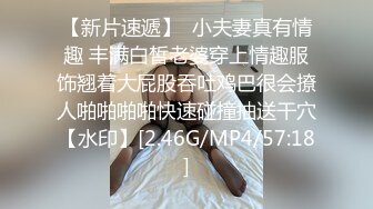 ✿91制片厂✿ KCM107 兽欲老总爆操蜜臀女秘书▌晨曦▌