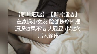 现在的直播越来越屌了貌美女主播勾引司机车震（你是不是小姐不要钱不干你会不会玩仙人跳）