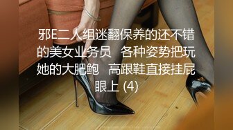 STP26104 制服诱惑? 最新超人气女神小江疏影 ▌多乙▌色情会计不做爱不报销 肉棒爆肏娇嫩蜜穴 极射黑丝蜜桃臀