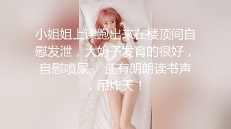 《极品CP魔手外购》美女如云女厕偸拍各种高质量气质小姐姐方便~姿态百出赏逼赏脸有美女有极品逼 (3)