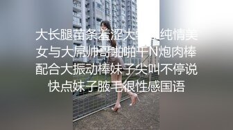 《高能预警重磅》极品身材颜值巅峰比女人还女人清纯外围T【童宝】11月私拍~被金主各种玩肏，嗲声嗲气雌雄难辨直男最爱 (11)