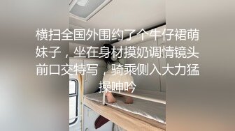  苗条瘦瘦的妹子和帅气男友办公桌前啪啪做爱后入，再浴池鸳鸯戏水主动掰穴