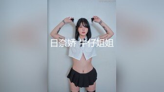 约到的极品D奶女神，高潮潮吹