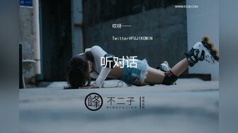 起点传媒 性视界传媒 XSJKY039 爸爸不小心援交到自己的女儿 吴文淇