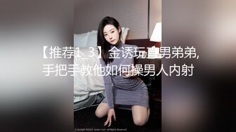  『頂級無碼』超美少女 捆绑SM虐哭 惨遭群奸内射 可怜兮兮.