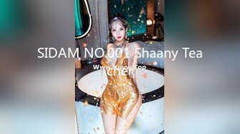 SIDAM NO.001 Shaany Teacher