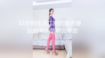 SWAG梦梦吉娜应征男优淫乱4P实录影片外泄